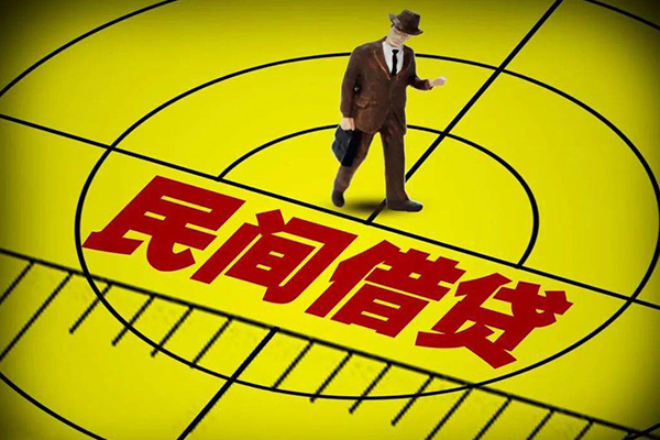东莞34民间小额借贷