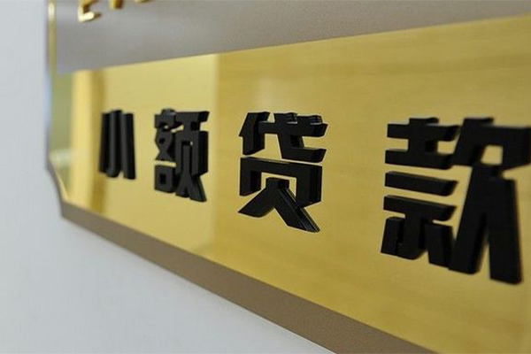东莞34民间借贷网-东莞34私人借钱-东莞34贷私借