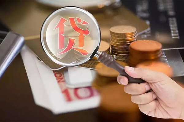 东莞34个人创业贷款-东莞34私人借贷私借-东莞34私人信用贷款