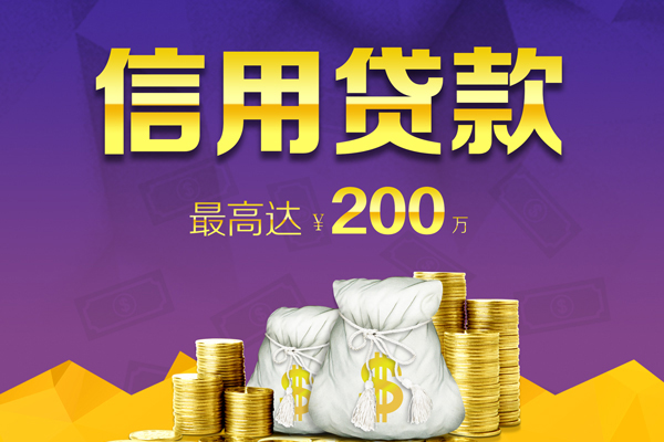 东莞34私人身份证借私借-东莞34本地私借-东莞34哪有民间借贷