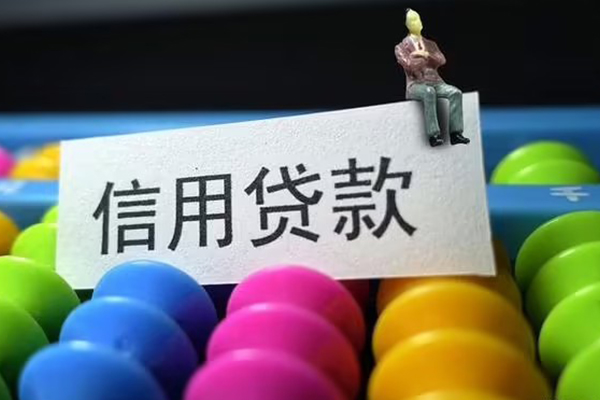 东莞34私人小额贷款-东莞34小额空放-东莞34贷款私借空放