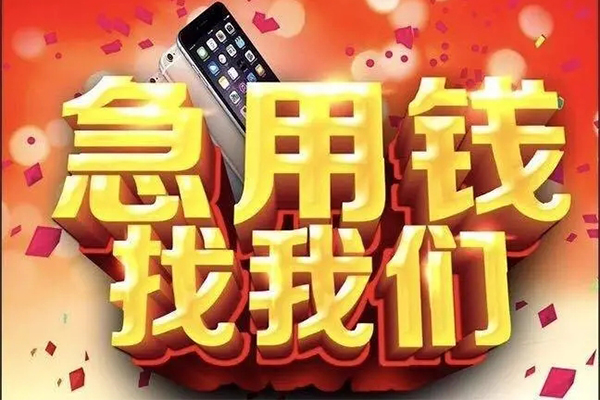 东莞34空放个人借钱-东莞34私借空放直接上门-东莞34借私借