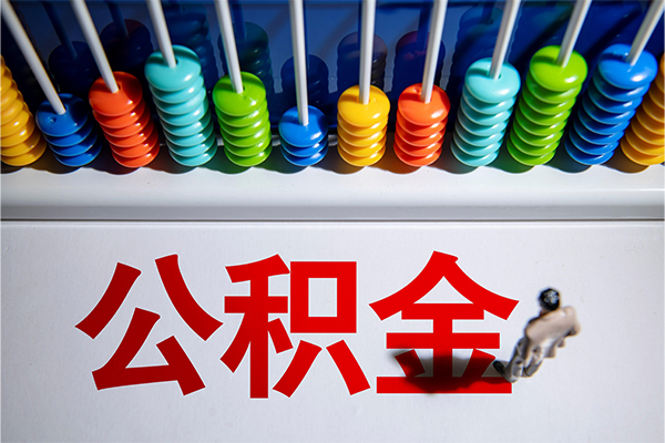 东莞34短借费用-东莞34哪里可以私人借款-东莞34私人短借