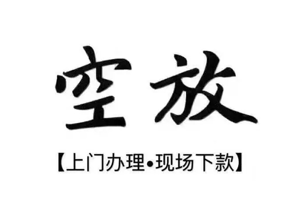 东莞34民间私借-东莞34民间大额借贷-东莞34小额个人借贷