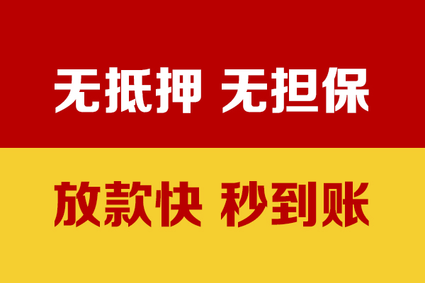 东莞34私人短借-东莞34身份证怎么贷款-东莞34民间借贷网