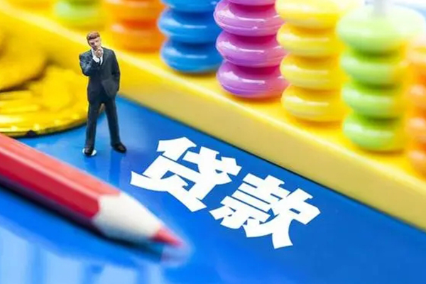 东莞34小额信用贷款-东莞34贷款空放-东莞34身份证办理贷款