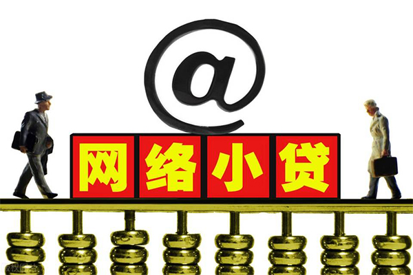 东莞34哪有私人借贷-东莞34个人消费贷款-东莞34个人小额贷款