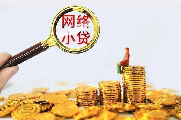 东莞34民间借贷网-东莞34民间借贷网-东莞34个人贷款小额贷款