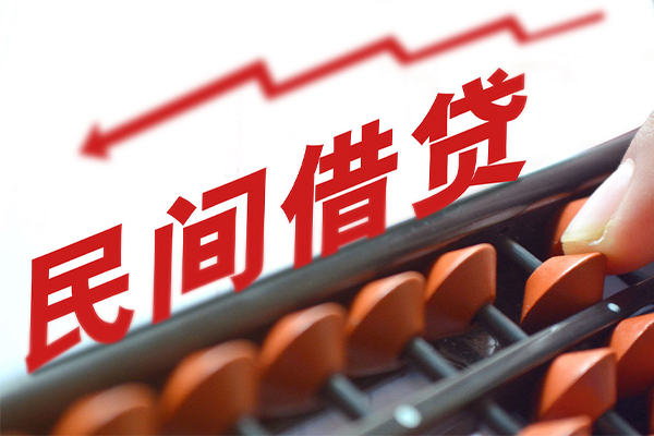 东莞34空放私借民间借贷-东莞34贷款个人贷款-东莞34短借短拆