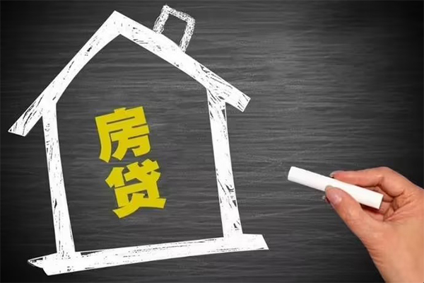 东莞34地区公积金信用贷款-东莞34身份证办理贷款-东莞34正规私人借贷
