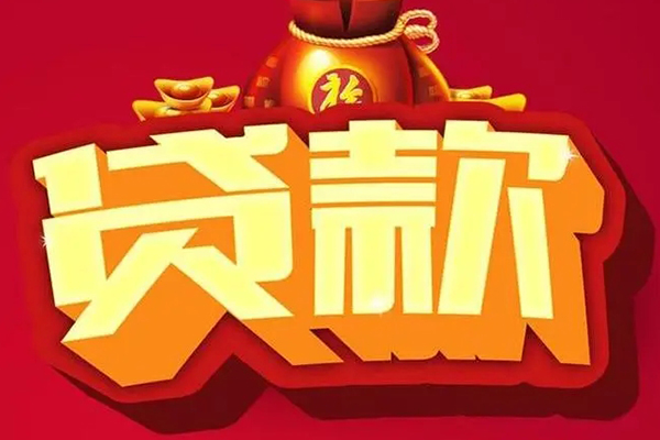 东莞34全天候办理借款-东莞34小额贷款地址-东莞34哪有民间借贷