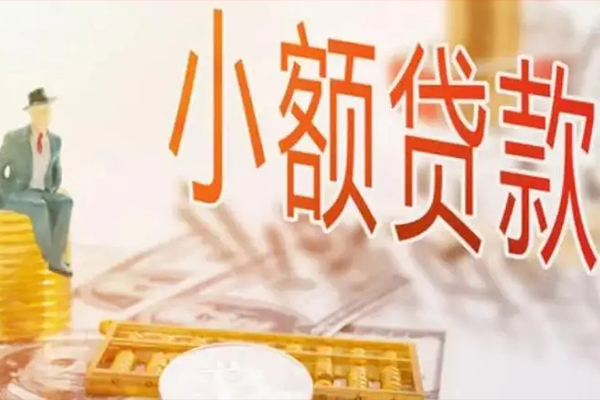 东莞34个人短借-东莞34个人短借-东莞34空放贷款