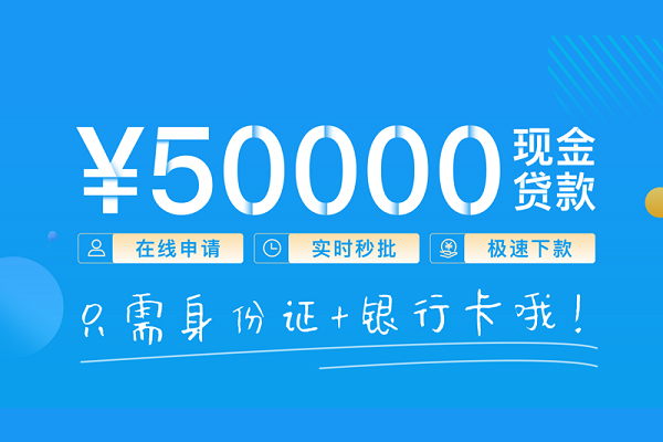 东莞34身份证借私借-东莞34私借短借-东莞34个人借贷款