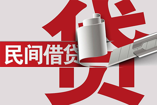 东莞34用身份证借私借-东莞34私借空放短借-东莞34正规私人借贷