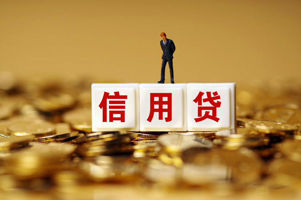 东莞34快速小额贷款-东莞34水钱-东莞34个人贷款