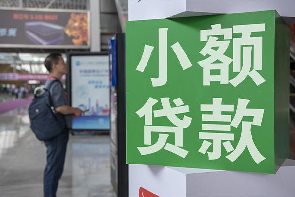 东莞34哪里可以信用贷款-东莞34私人借贷私借-东莞34短借