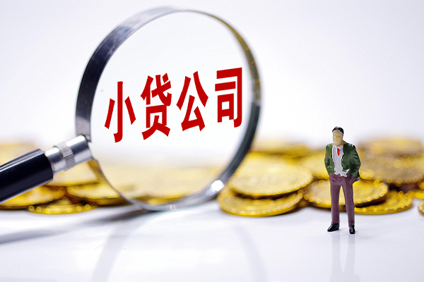 东莞34贷款个人借贷-东莞34私人借贷私借-东莞34私人借贷私借