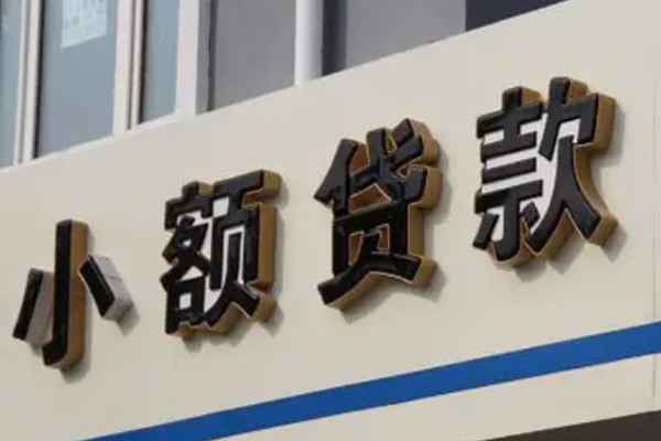 东莞34民间借贷当天下款-东莞34身份证线下贷款-东莞34民间短借