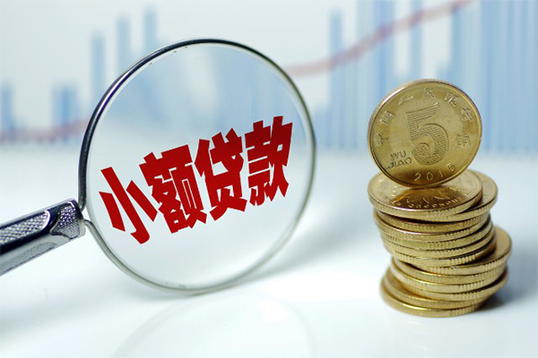 东莞34空放贷款-东莞34小额短借-东莞34哪里有私人借贷