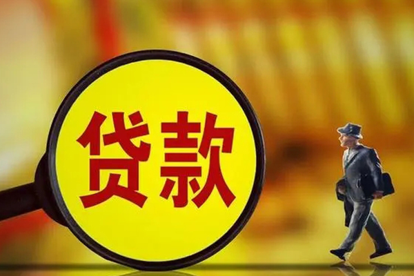 东莞34个人贷款小额贷款-东莞34社保信用贷款-东莞34无抵押短借